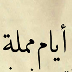 ���� ����