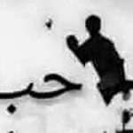 �� �������� �� ��� �� ����� �� ����..