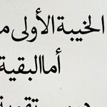 ������ ������ ����� ��� ������!!