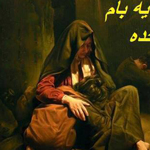 ����� ��� ����� �������