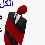 ����� �������� ����� �� �������