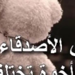 ����� ���� �������� ������� �� �������