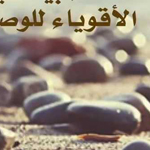 ������ ������ �� ������ ��� ������ ���� �������