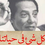 �� ��� �� ������ �� ����