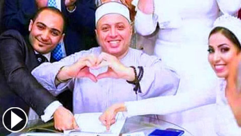 ما هي حكاية  المأذون الفرفوش في مصر؟ الحقيقة اذهلت المصريين وصدمتهم!
