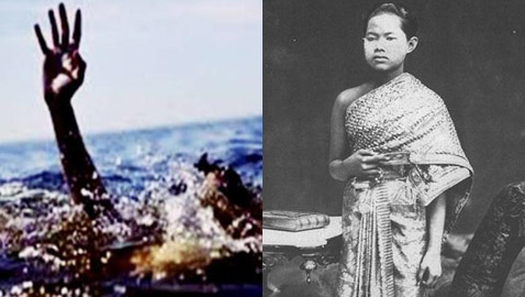 قصص غريبة حول وفيات ملكية مأساوية