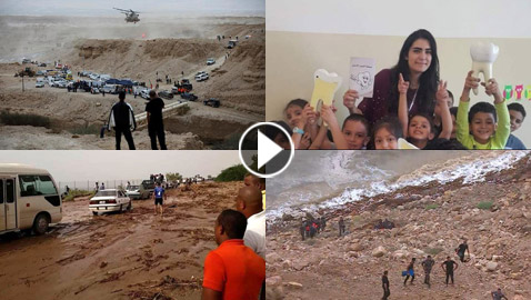 كارثة البحر الميت في الأردن: 20 قتيلا وعشرات الجرحى والمفقودين 