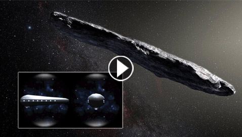 اومواموا ليس كويكبا بل مركبة فضائية أرسلتها حضارة أخرى لدراسة الأرض!