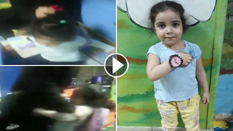 فيديو يفطر القلب: تعذيب طفلة في حضانة بمصر والسلطات تغلق الحضانة