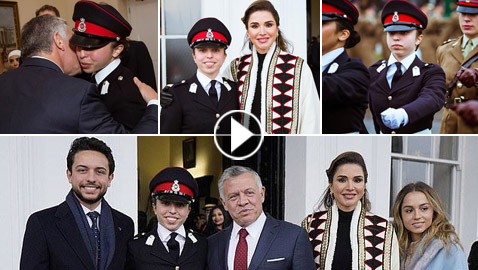 صور وفيديو ملك وملكة الأردن بحفل تخرج الأميرة سلمى بأكاديمية لندن