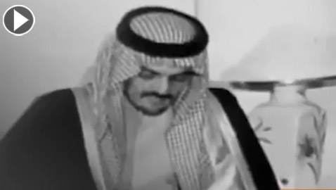 فيديو تاريخي لسعود الفيصل لحظة إعلان مجلس التعاون لدول الخليج