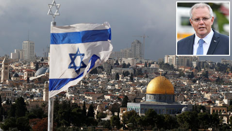 أستراليا تعترف بالقدس عاصمة لإسرائيل