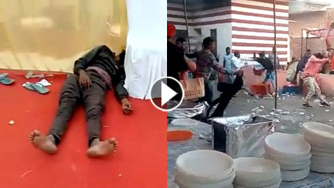 حفل زفاف هندي ينتهي بطريقة مأساوية بسبب نفاذ الطعام! فيديو