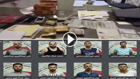 بالفيديو.. العثور على ثروة طائلة يمتلكها تنظيم داعش