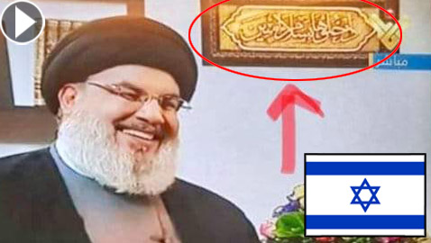 نصرالله يستعمل لوحة حائط لتهديد اسرائيل