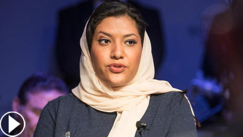 السعودية تعين الأميرة ريما بنت بندر أل سعود سفيرة لدى أمريكا