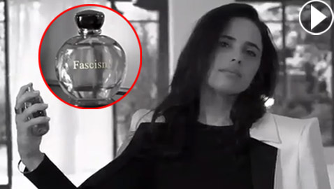 وزيرة العدل اليمنية الإسرائيلية تتزين بعطر (فاشية) وتثير الجدل في إسرائيل!