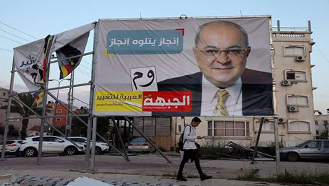 انتخابات الكنيست: فلسطينيو الداخل بين المقاطعة والمشاركة