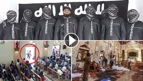 داعش ينشر الفيديو الأخير لمنفذي هجمات سريلانكا وهذه قصة العائلة الانتحارية