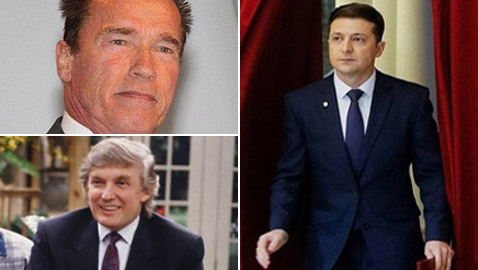 آخرهم نجم أوكراني.. نجوم ومشاهير دخلوا عالم السياسة ونجحوا بها!