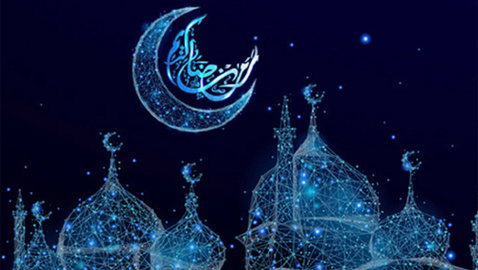 مركز الفلك الدولي يكشف موعد بداية شهر رمضان الكريم