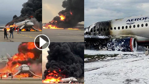 فيديو صور صادمة: مقتل 41 شخصا بكارثة طائرة الركاب في موسكو