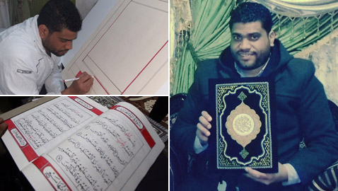 شاب مصري يقوم بتدوين المصحف بخط يده، ورغم الانتقادات بدأ بالنسخة الثالثة