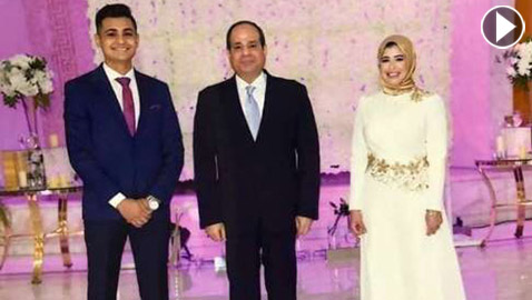 فيديو وصور الرئيس السيسي يفاجئ شاب وعروسه بحضور زفافهما 