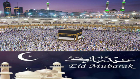 ما هو فضل تكبيرات عيد الأضحى المبارك؟ وهل هي سنة أم فرض؟