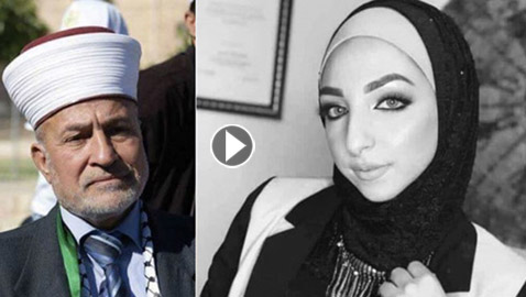 مفتي فلسطيني يرد على مزاعم عائلة إسراء غريب حول “تلبسها بالجن”