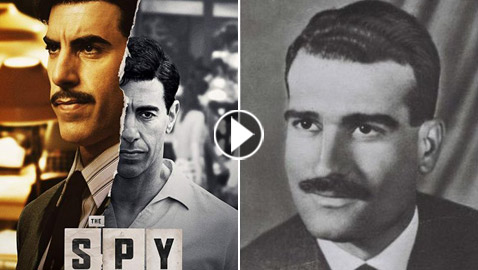 من هو الجاسوس الإسرائيلي إيلي كوهين الذي تبث نتفليكس مسلسلا عنه؟