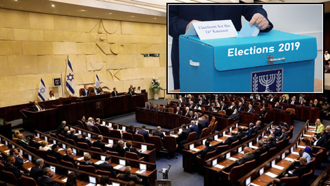 إسرائيل: فتح صناديق الاقتراع في انتخابات الكنيست ومنافسة قوية بين الطرفين
