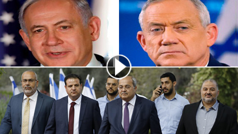 الانتخابات الاسرائيلية: أحزاب عربية تدعم بيني غانتس في مواجهة بنيامين نتنياهو