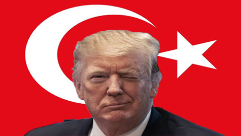 ترامب يتغزل بتركيا بعد يوم على تهديدها بالمحو وتدمير اقتصادها!