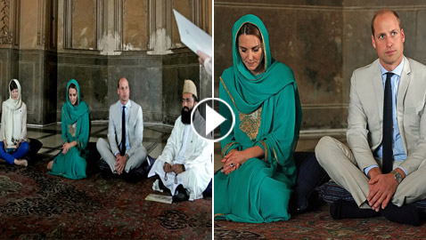 الأمير ويليام وزوجته كيت يستمعان لآيات قرآنية بخشوع في مسجد باكستاني