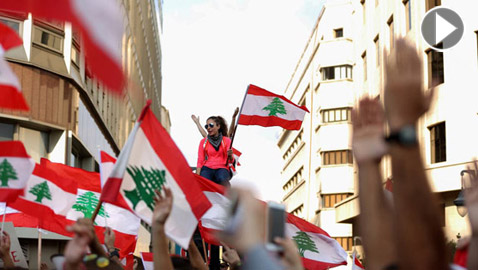 الشارع اللبناني يغلي..تواصل المظاهرات الداعية لإسقاط الحكومة