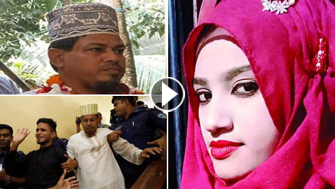 تحرّش بها المدير ثم قُتلت حرقا.. المحكمة تقضي بإعدام المتهمين الـ16!