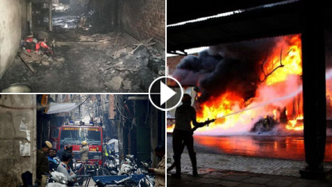 حريق مصنع في نيودلهي الهندية يودي بحياة العشرات! فيديو