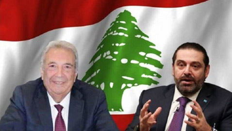 تأجيل مشاورات اختيار رئيس حكومة لبنان.. ورفض للحريري