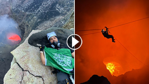 مغامر سعودي يتسلق بركانا نشطا في نيكاراغوا ويمر فوق فوهته!