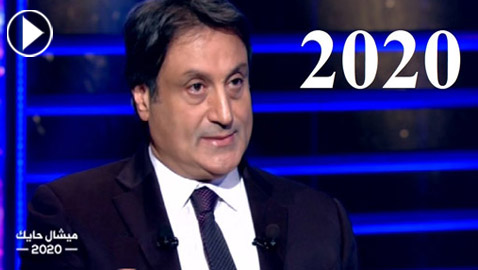 بالفيديو: اليكم توقعات ميشال حايك لعام 2020