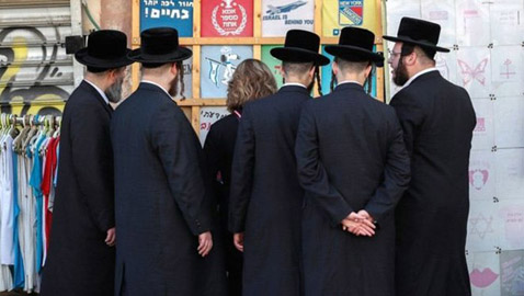 القبض على حاخام في القدس بتهمة 