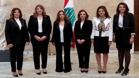 لأول مرة: 6 وزيرات في الحكومة اللبنانية.. تعرّف عليهن