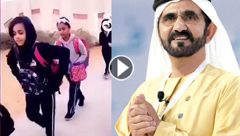  الشيخ محمد بن راشد يبحث عن معلمة اعجبته جدا.. ما قصتها؟