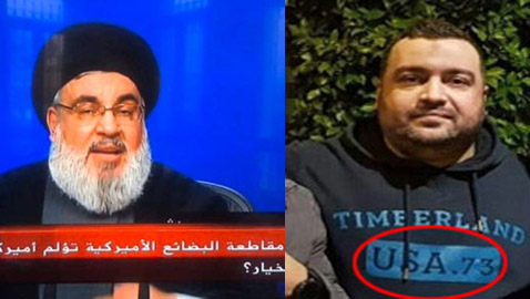 نصرالله يدعو لمقاطعة أميركا.. وقميص ابنه يشعل انتقادات