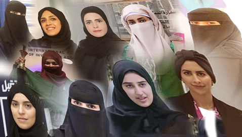 إليكم 10 شابات مخترعات سعوديات مبدعات ومتميزات في الابتكار