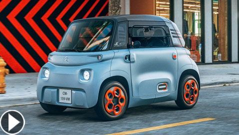 السيارة الغسالة.. سيارة كهربائية بثمن رائع ويقودها الأطفال! فيديو وصور