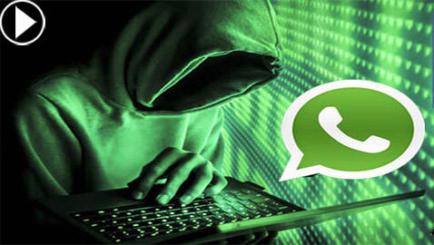 بالفيديو: نصف مليون مجموعة على واتساب معرضة للاختراق.. ما هو الحل؟