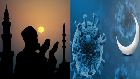 رمضان 2020 في ظل وباء كورونا.. تحديات تواجه الحظر!