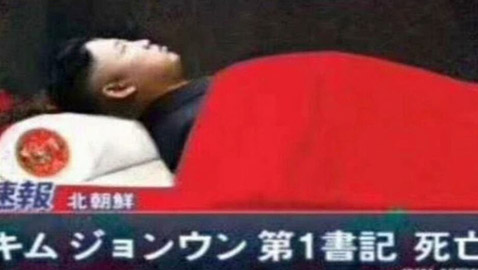 كيم في التابوت.. سر الصورة التي انتشرت للزعيم الكوري!